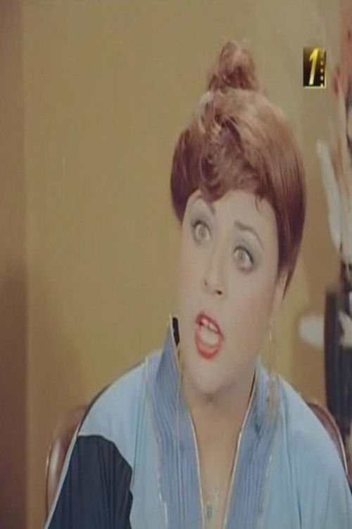 Photo of Faten Fouad