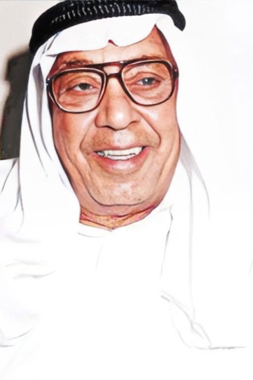 Photo of Abdelaziz Al-Nemash
