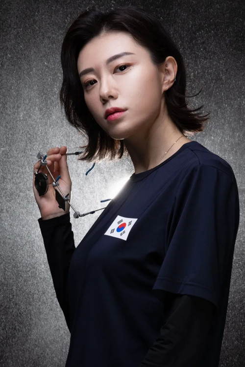 Photo of Kim Ye-ji
