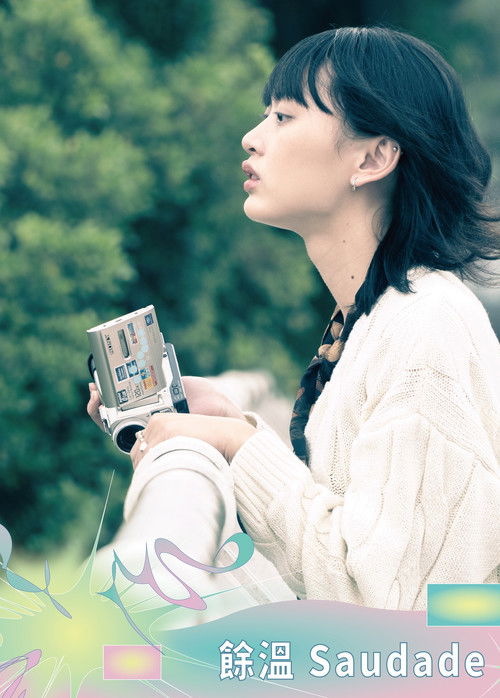 Saudade