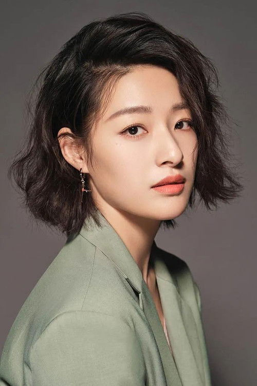 Profile of Lang Yueting