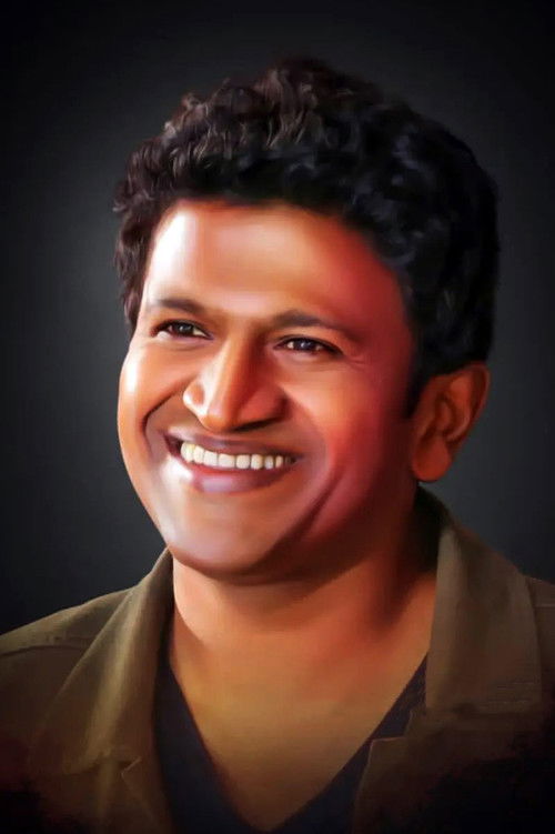 Photo of Puneeth Rajkumar