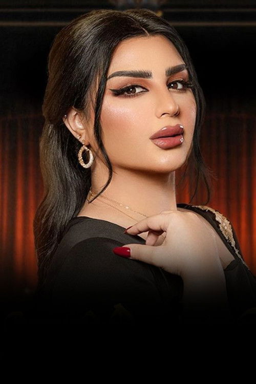 Photo of Aseel Hameem