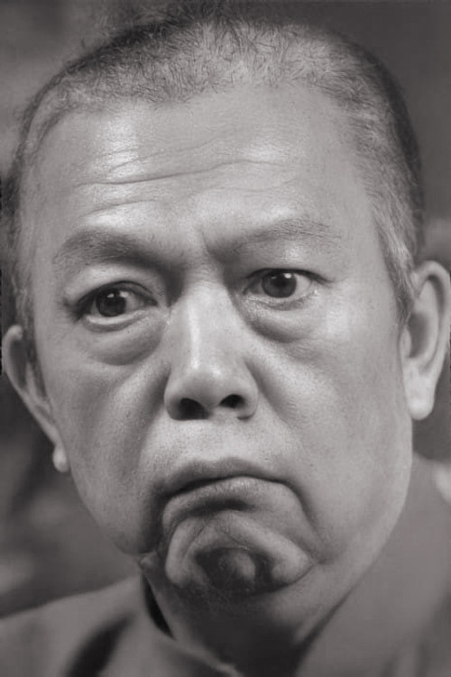 Photo of Wong San
