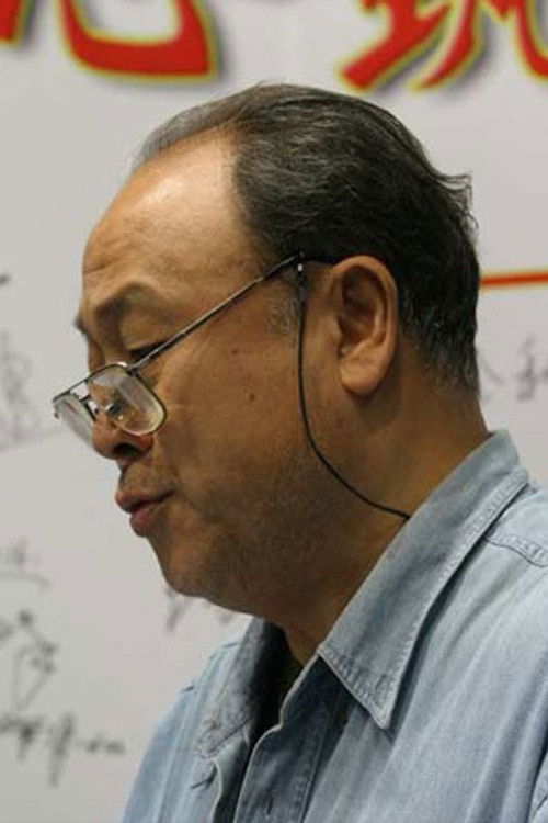 Photo of Xiu Zongdi