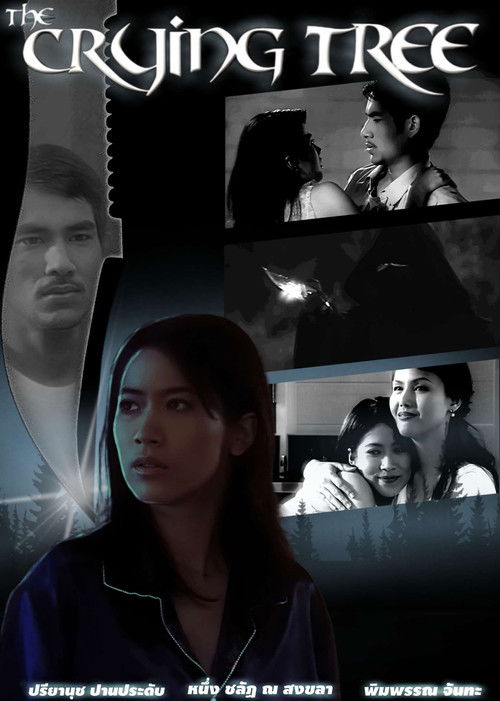 Jun-Ka-Por: The Crying Tree