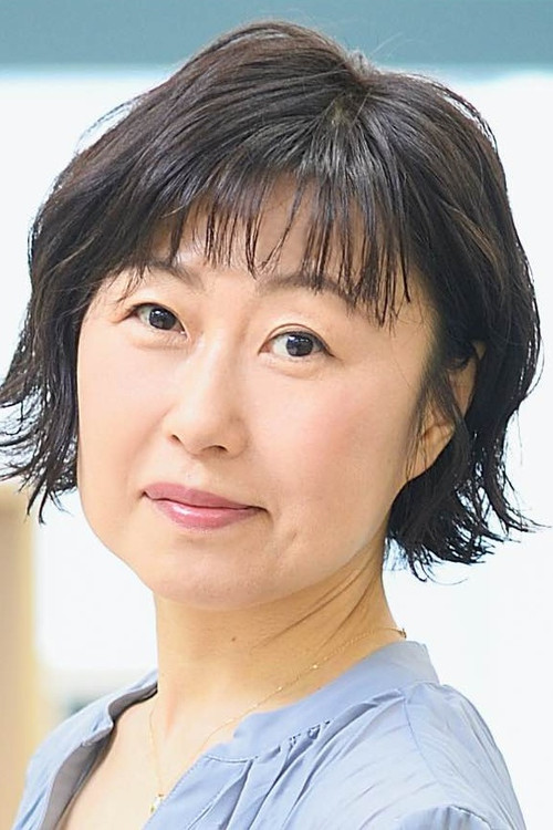 Photo of Wakana Yamazaki