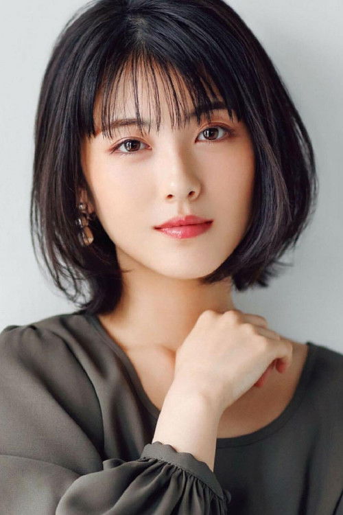 Photo of Minami Hamabe