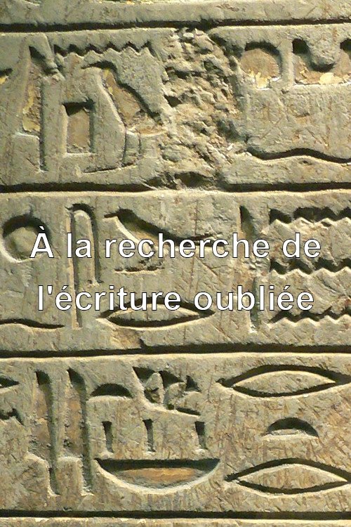 À la recherche de l'écriture oubliée