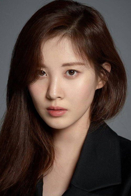 Photo of Seohyun
