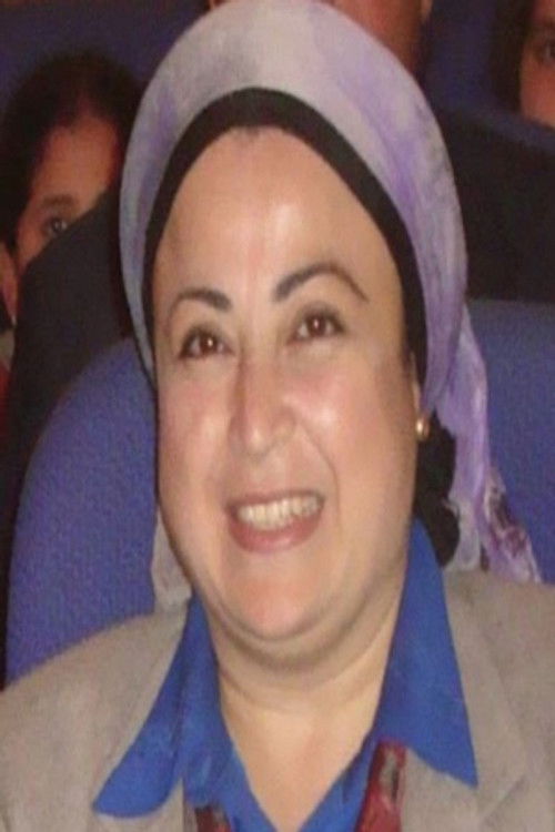 Photo of نبيلة حسن
