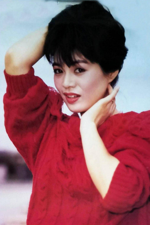 Photo of Yanli Zhang