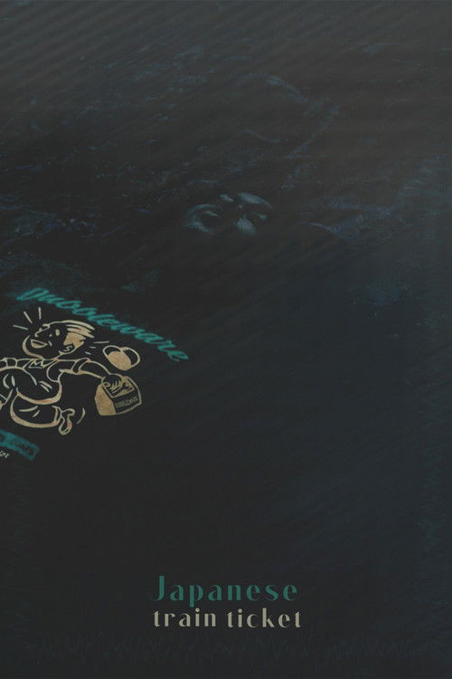 Japanese train ticket