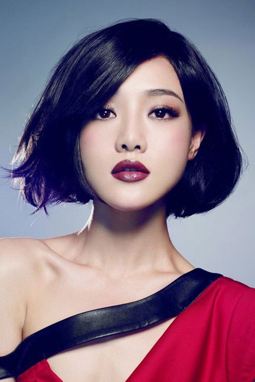 Photo of Deng Jiajia