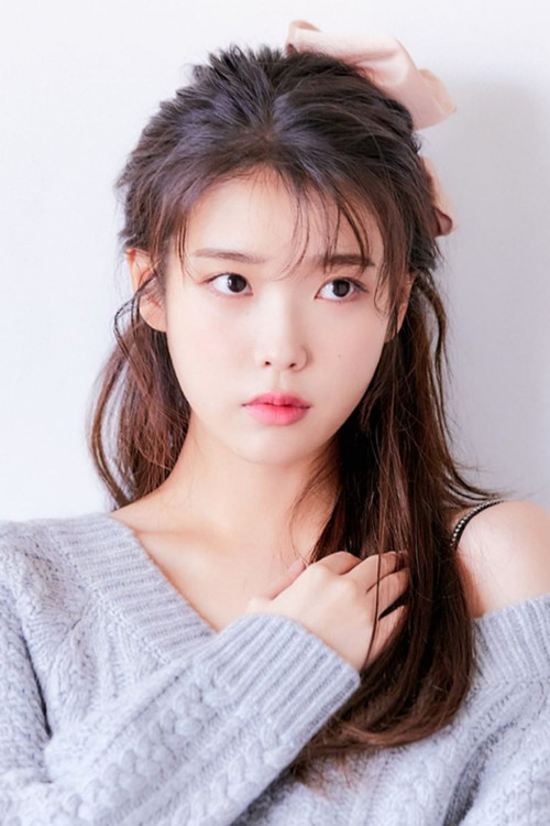 Photo of IU