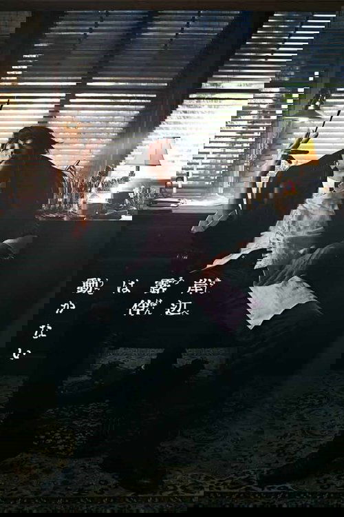 Thus Spoke Kishibe Rohan