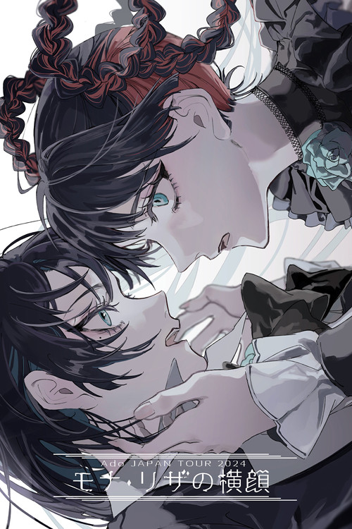 Ado JAPAN TOUR 2024  "Profile of Mona Lisa"