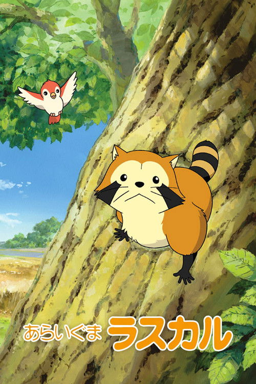 Poster for Rascal the Raccoon