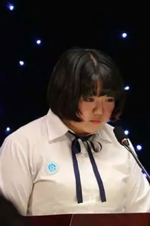 Photo of Wang Yimiao