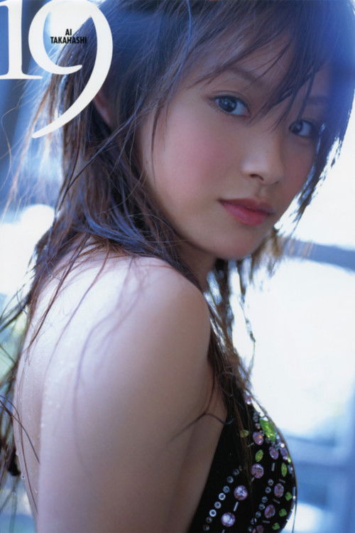 Takahashi Ai ~19~