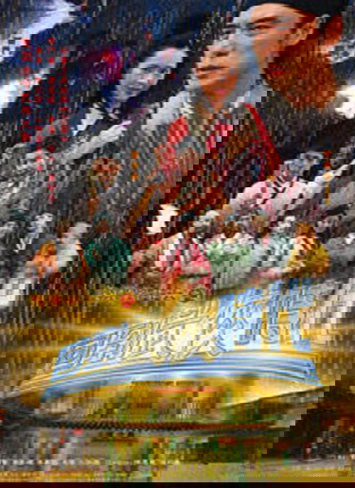 Troublesome Night 16