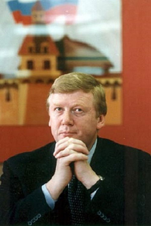 Photo of Anatoly Chubais