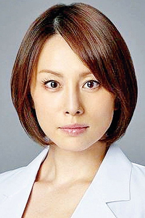 Photo of Ryoko Yonekura
