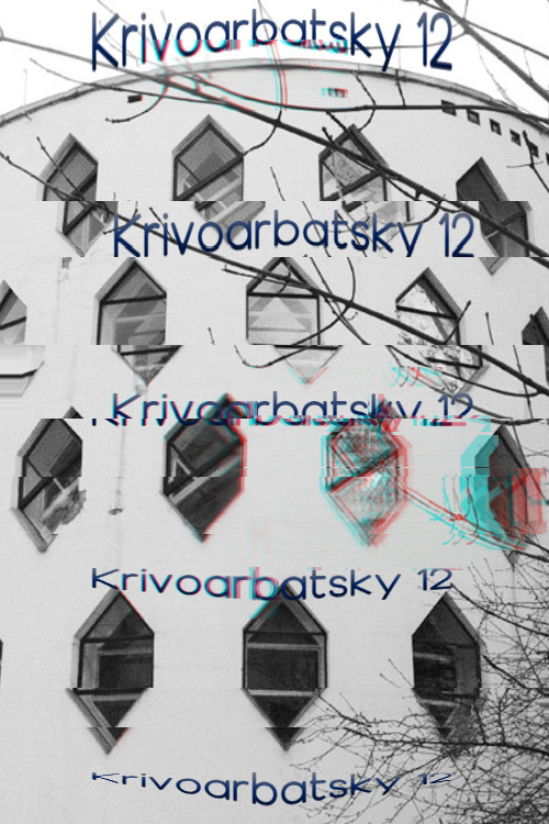 Krivoarbatsky 12