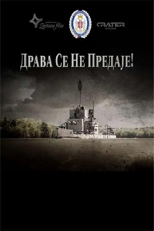 Drava Doesn't Surrender