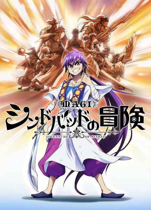 Magi: Adventure of Sinbad (OVA)