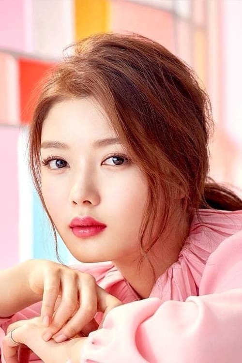 Photo of Kim Yoo-jung