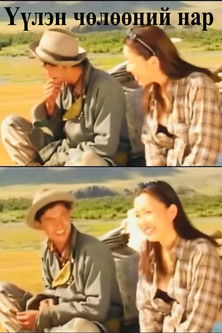 Sunlight Throught the Clouds