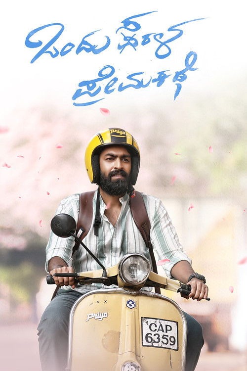 Ondu Sarala Prema Kathe