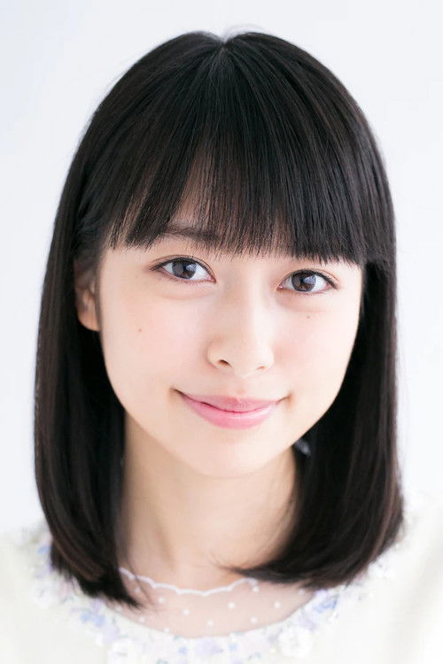 Photo of Reina Kondo