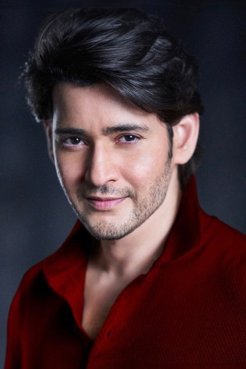 Photo of Mahesh Babu