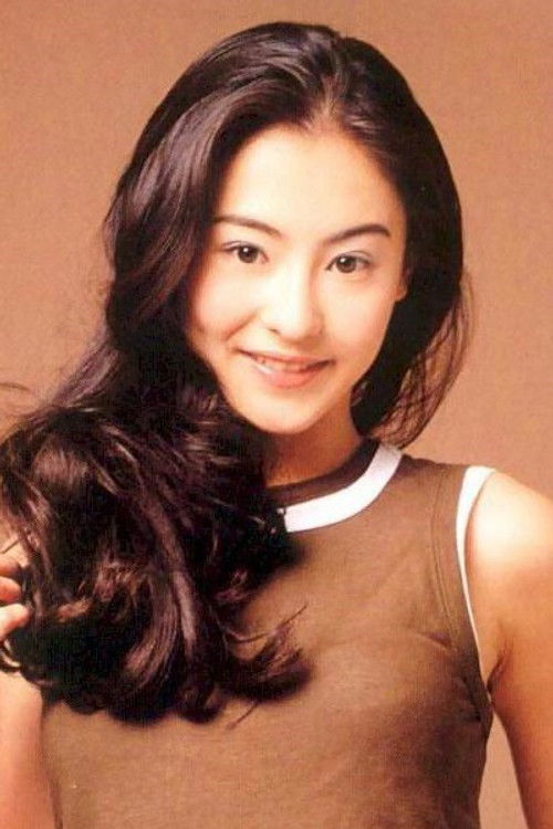 Photo of Cecilia Cheung