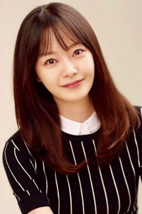 Photo of Jeon So-min
