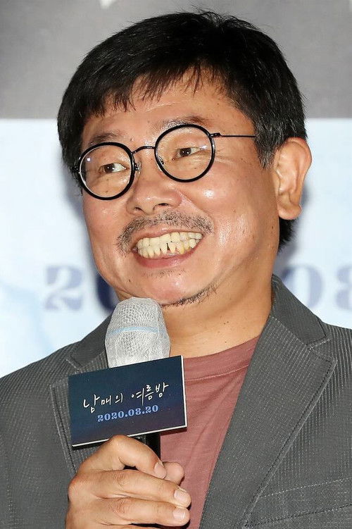 Photo of Yang Heung-ju
