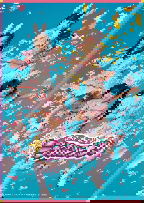 Police × Warrior Love Patrina !