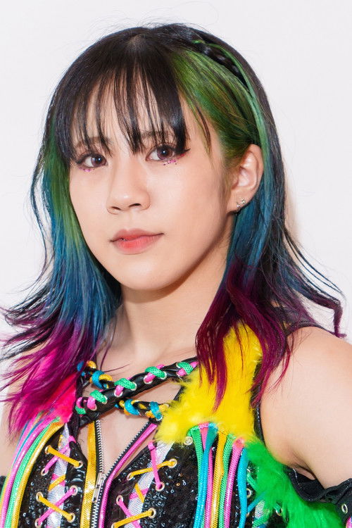 Photo of Mei Hoshizuki