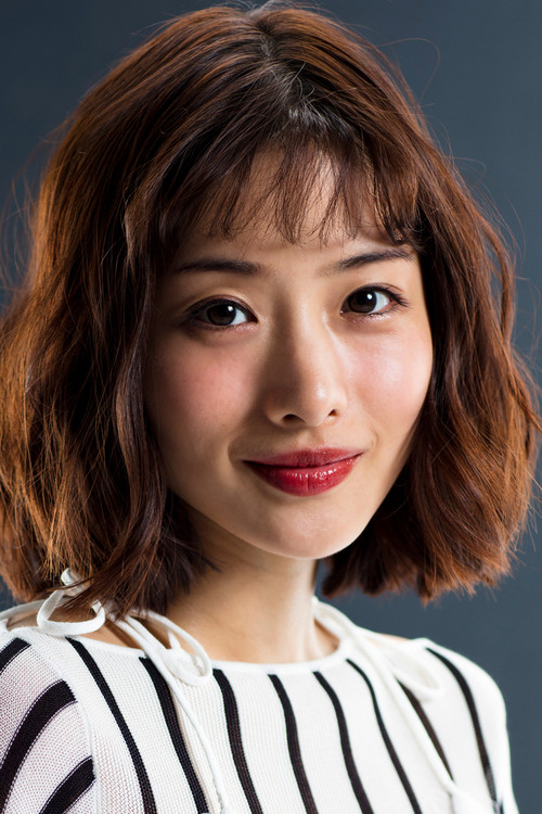 Photo of Satomi Ishihara