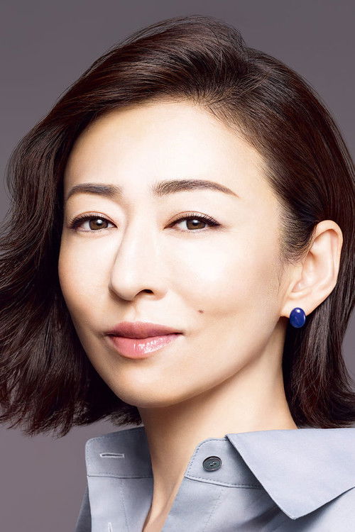 Photo of Yasuko Matsuyuki