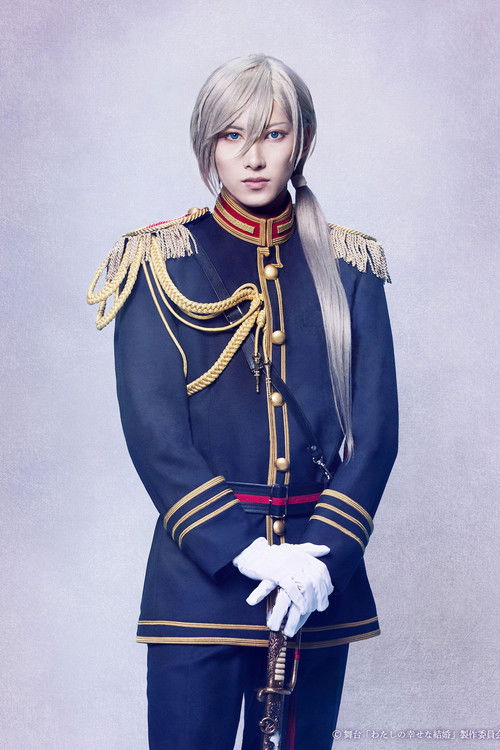 Photo of Yasue Kazuaki