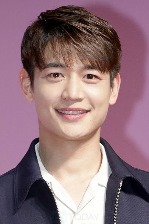 Photo of Minho