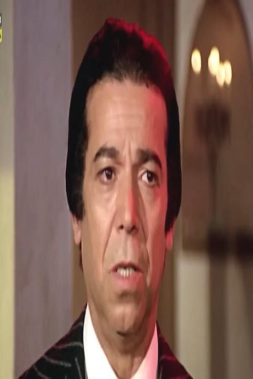 Photo of Fayed Mohamed Fayed