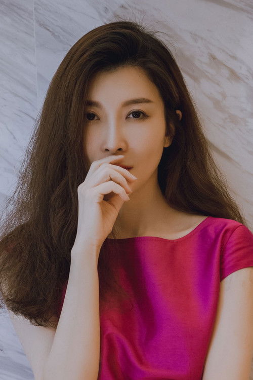 Photo of Zhang Yanyan