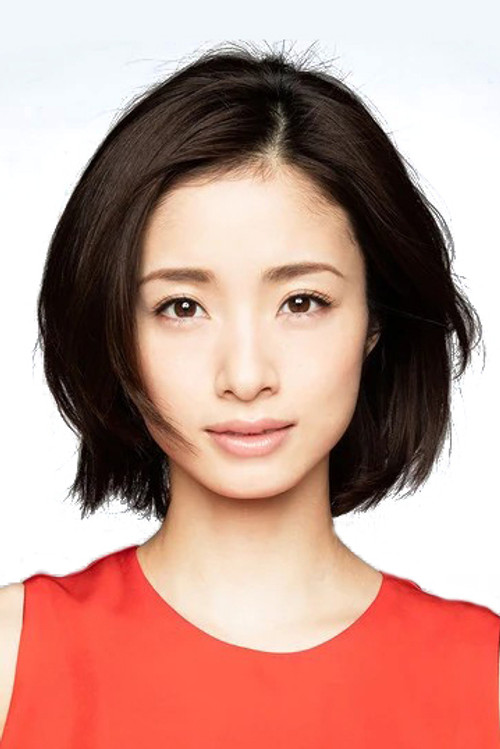 Photo of Aya Ueto