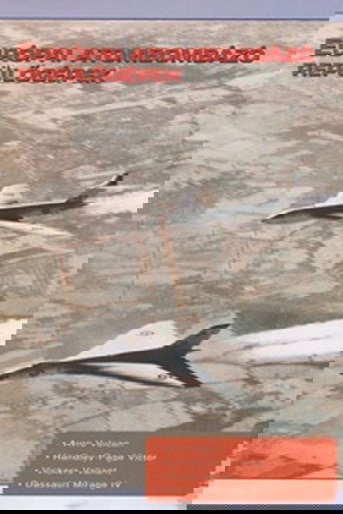 Combat in the Air - Europe's Atomic Bombers