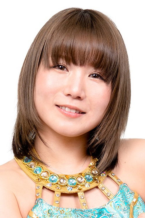 Photo of Yuka Sakazaki