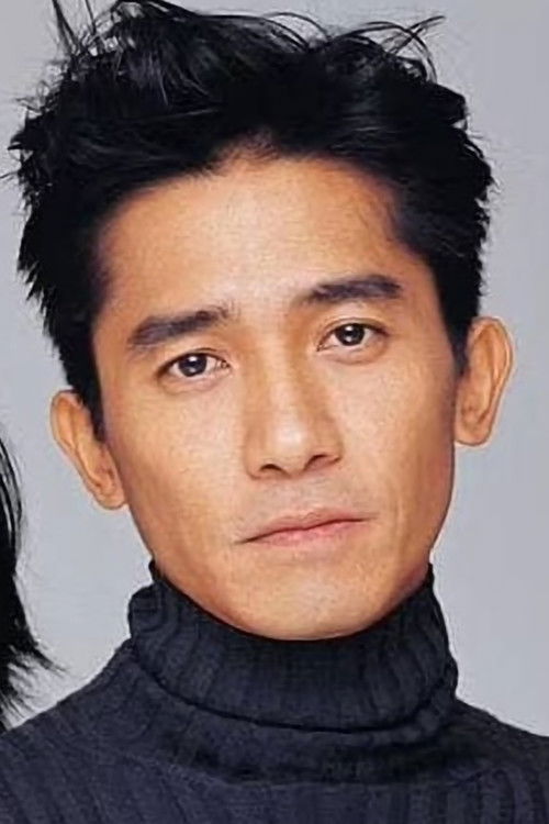 Photo of Tony Leung Chiu-wai